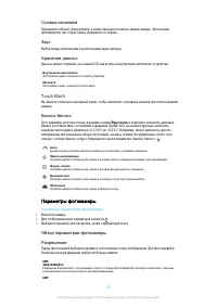 Страница 96