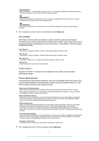 Страница 97
