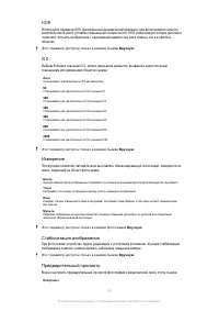 Страница 98