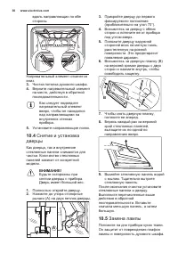 Страница 30