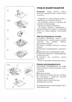 Страница 39