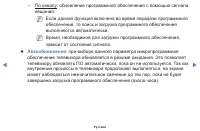 Страница 100