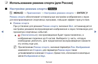 Страница 103