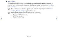 Страница 104