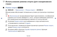 Страница 105