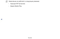Страница 106