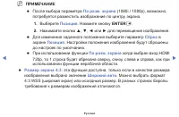 Страница 39
