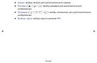 Страница 42