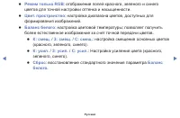 Страница 44