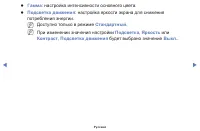 Страница 45
