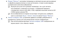 Страница 48