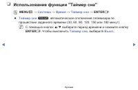 Страница 64