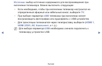Страница 66