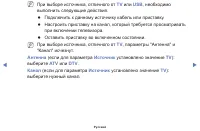 Страница 67