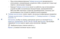 Страница 69