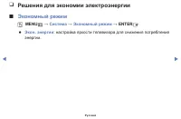 Страница 70