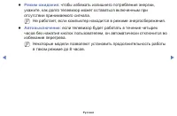 Страница 71