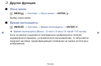 Страница 72