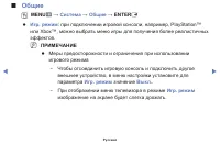 Страница 73