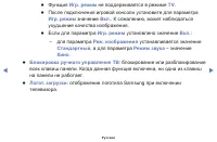 Страница 74