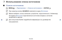 Страница 77