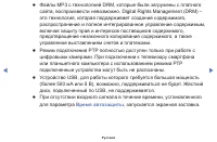 Страница 81