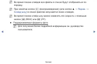 Страница 89