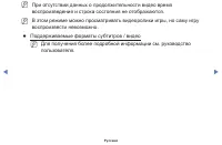 Страница 92