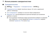 Страница 96