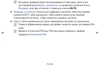 Страница 97