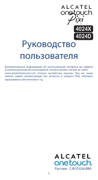 Страница 1