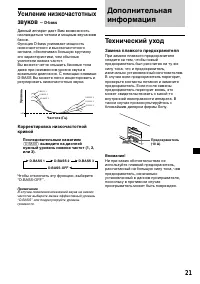 Страница 117
