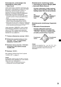 Страница 57