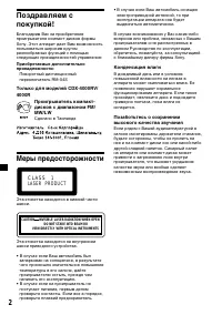 Страница 98