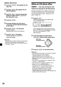 Страница 104