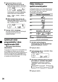 Страница 122