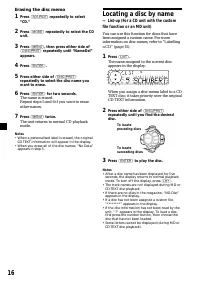 Страница 16