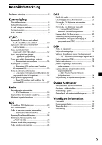 Страница 93