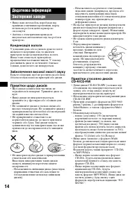 Страница 34
