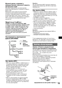 Страница 35