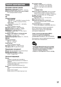Страница 37
