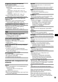 Страница 39