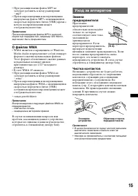Страница 15