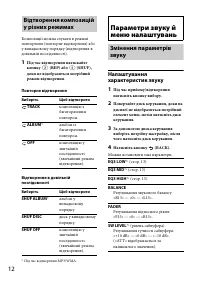 Страница 32