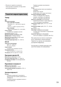 Страница 39