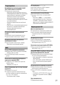 Страница 41