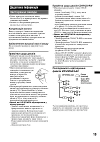 Страница 45