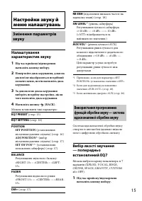 Страница 43
