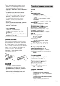 Страница 51