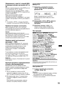 Страница 35